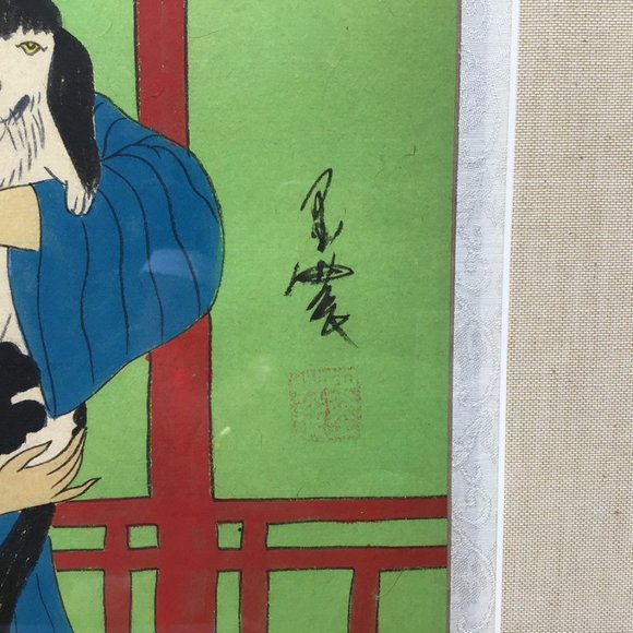 🚫SOLD•E🅱️🅰️Y🚫 Vintage Silk Painting By Zhan Yian - Picture 4 of 11